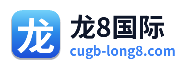 龙8国际